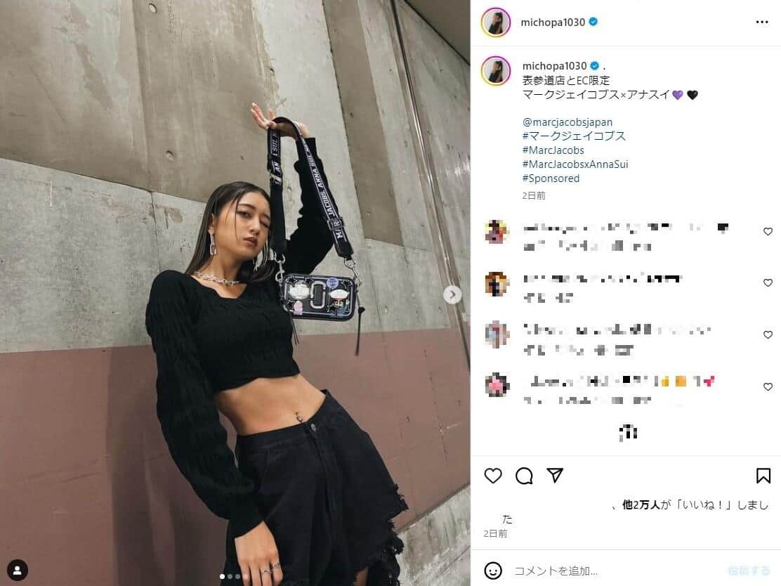 みちょぱのスタイルの良さが輝く！ へそ出しショットのインスタ投稿10