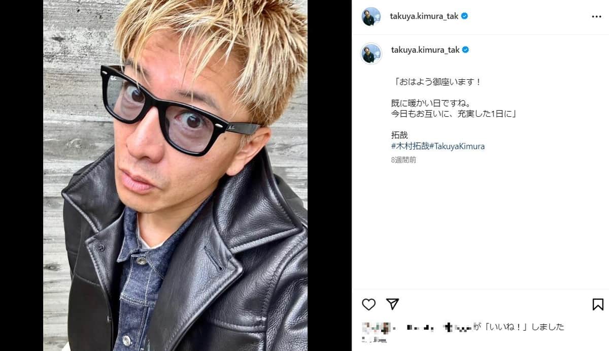 木村拓哉、工藤静香のバースデーをお祝い パフェ越しに微笑む妻を撮影