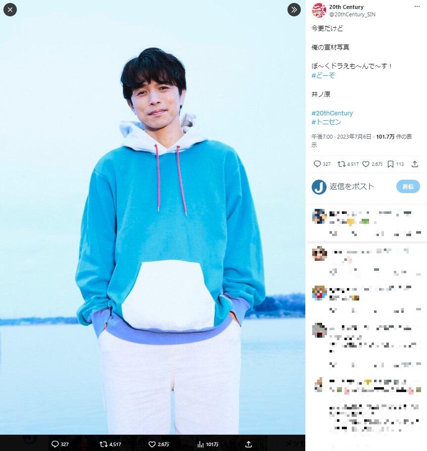 イケオジ過ぎますっ！」井ノ原快彦＆大森南朋の2ショット写真 トニセン