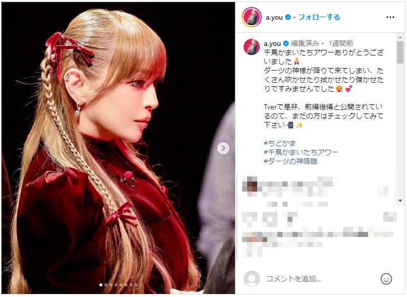 浜崎あゆみが「わたしよりayu」と認めたモノマネ 「テレビから自分の歌