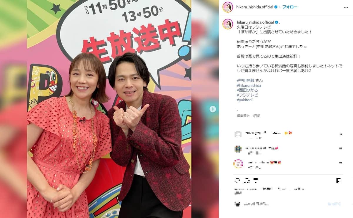 激かわじゃん！」西田ひかる（51）、ピンク色のワンピース姿変わら