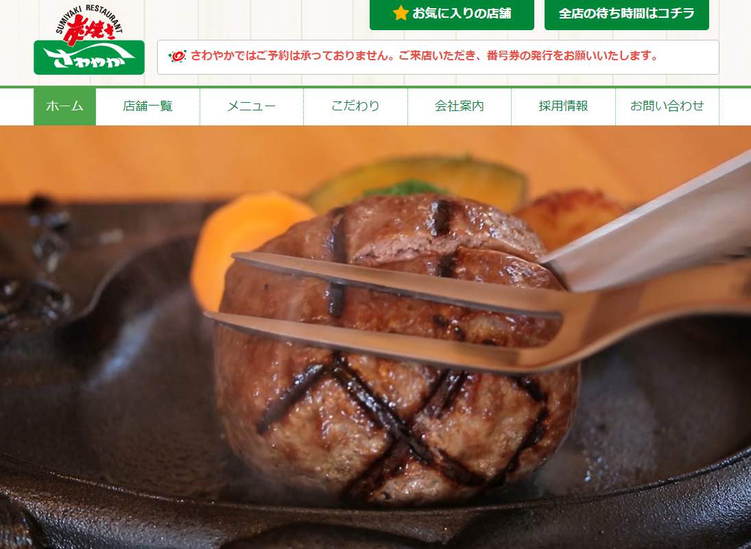 さわやかさま専用です 九曜正宗 純米吟醸 夏 720ML さかや栗原｜商品詳細