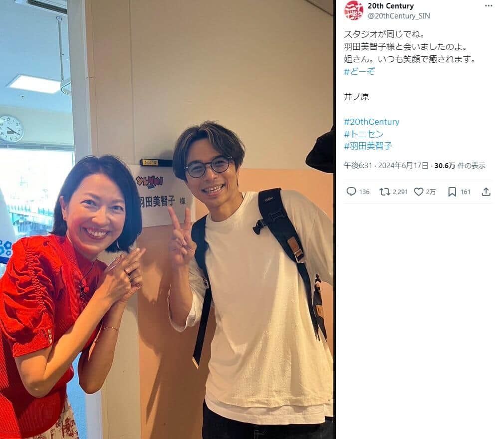 井ノ原快彦（48）の「大学生みがすごい」写真 白T＆リュックのラフな