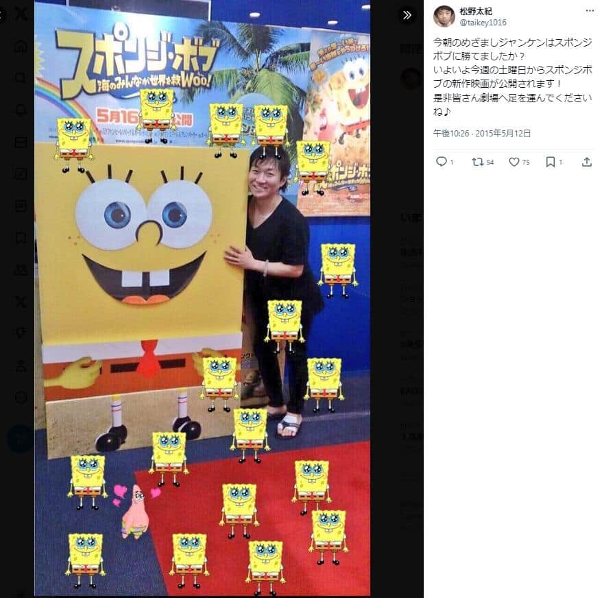 声優・松野太紀さん死去、悼む声相次ぐ 同業者にアイドル: J-CAST