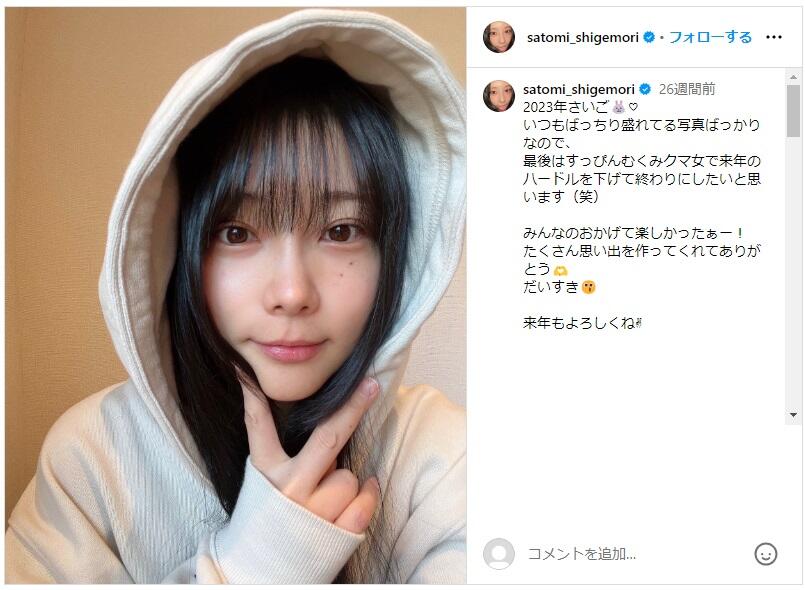 重盛さと美（35）の「体操服」っぽい格好 Tシャツ・ショートパンツ姿が