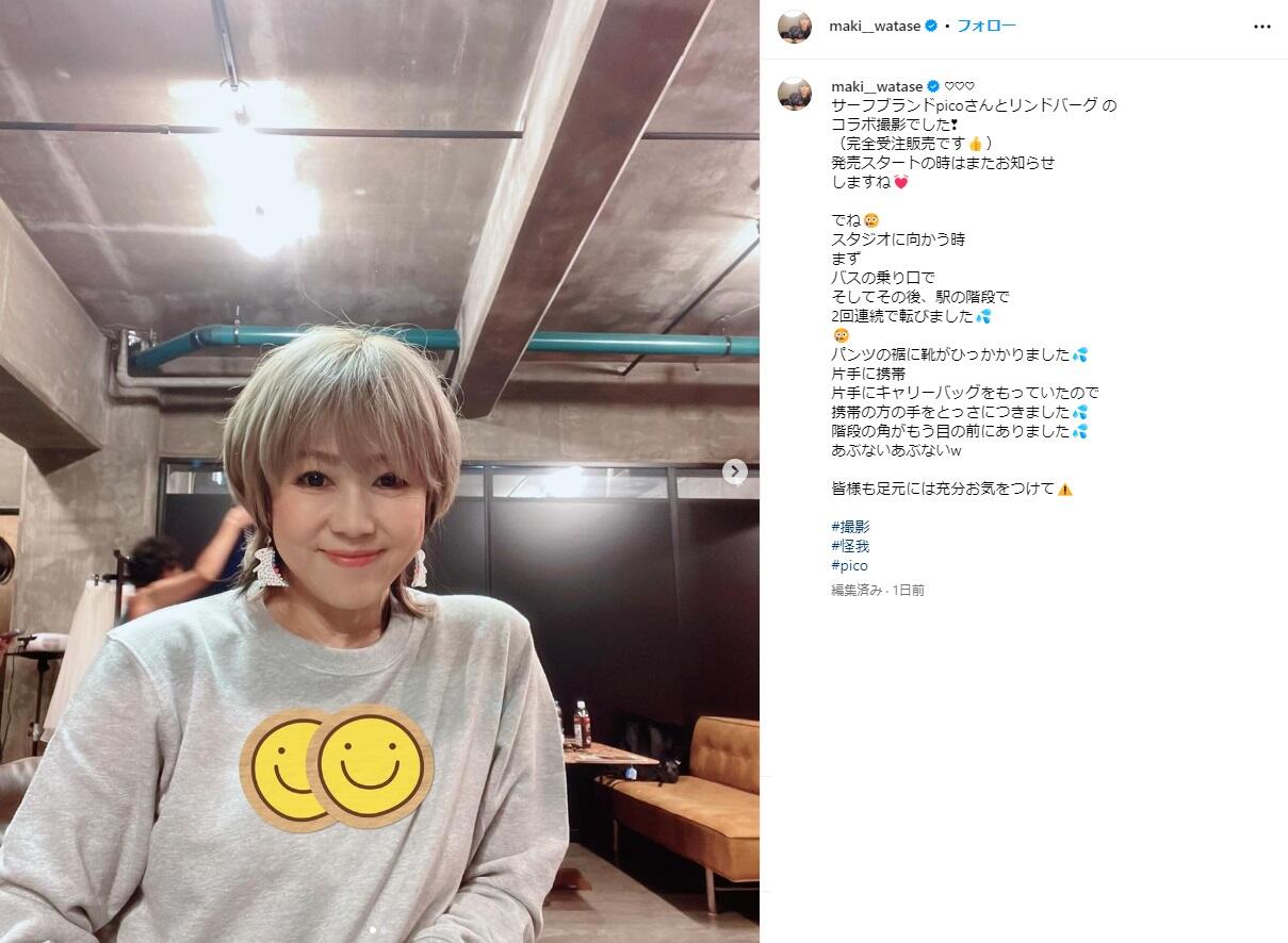 LINDBERG」渡瀬マキ55歳、「17歳の私があちこちに」実家の動画を公開