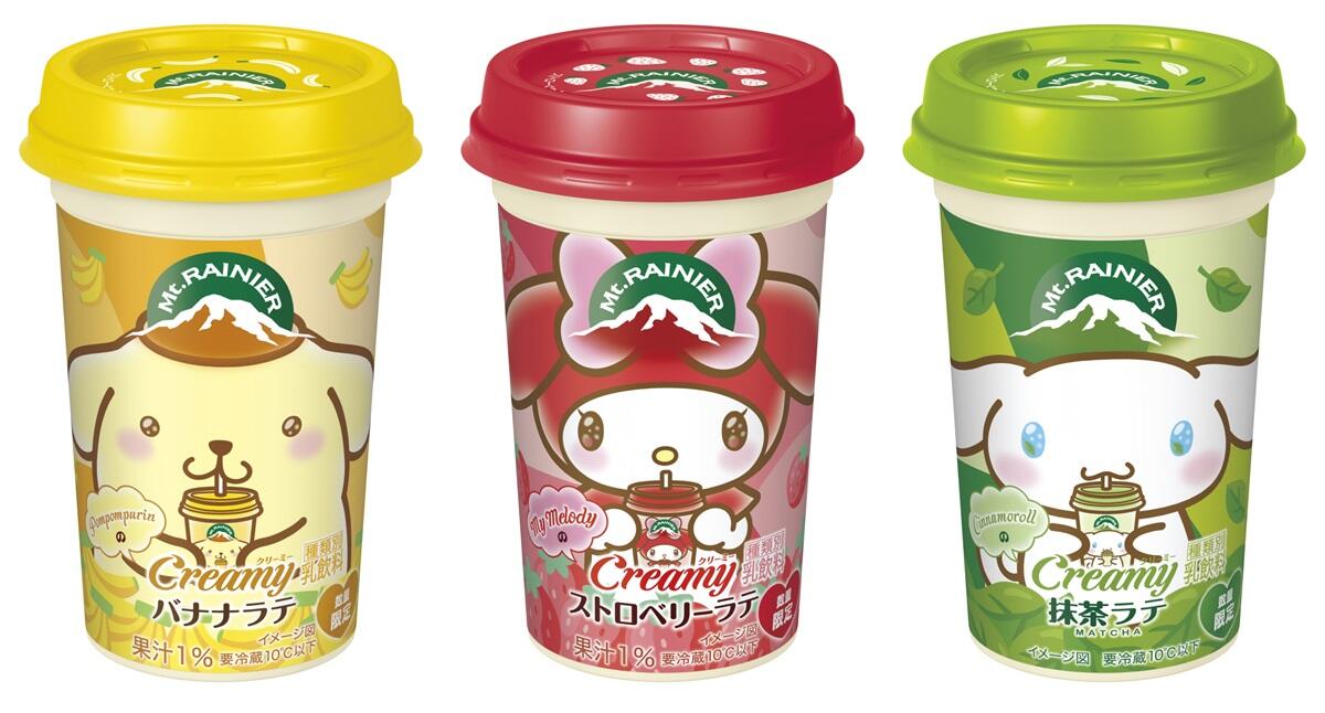 森永乳業「マウントレーニア」×「サンリオ」がコラボ！ パッケージに