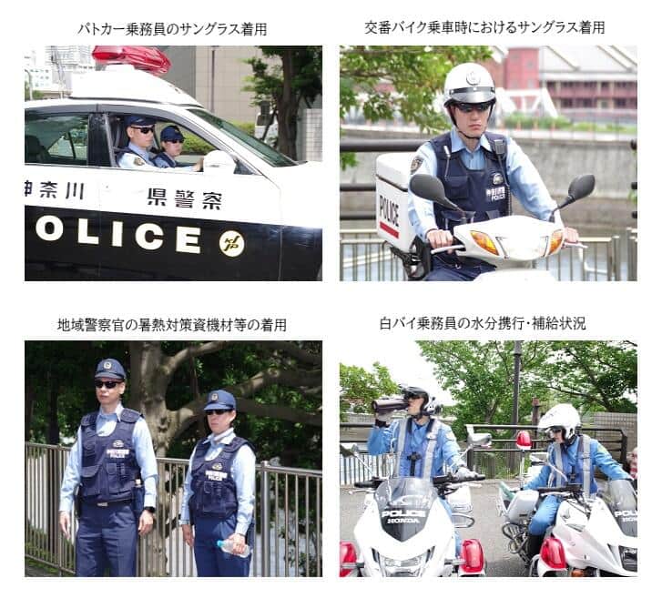 警察官バッチ巡査　戦前神奈川県逗子警察 西部警察やん！」神奈川県警のサングラス着用が大反響 理解の声も続々