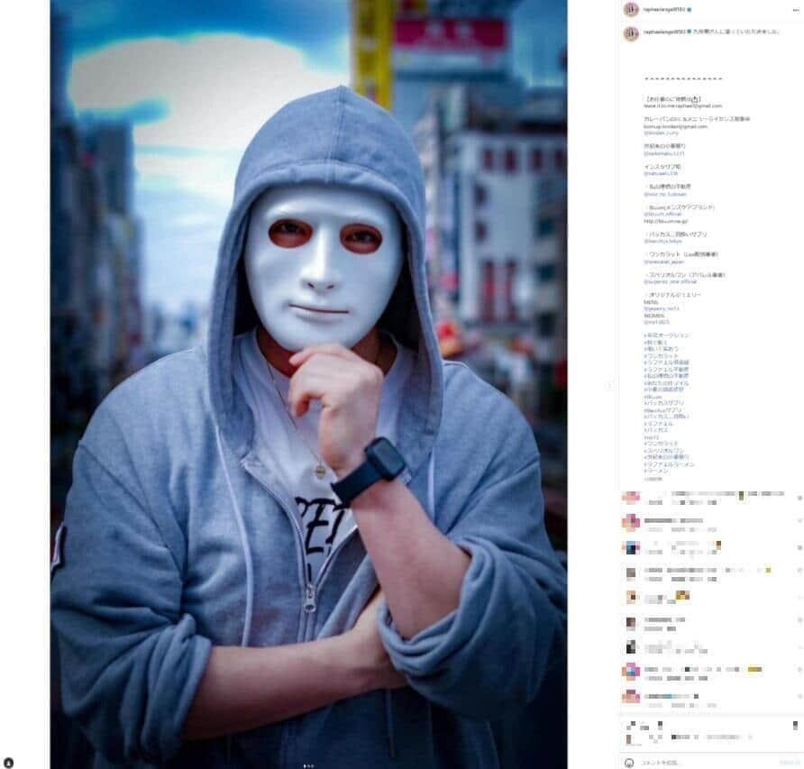 人気YouTuberラファエル、給与明細を公開 月収1000万円も「MAX税率」で