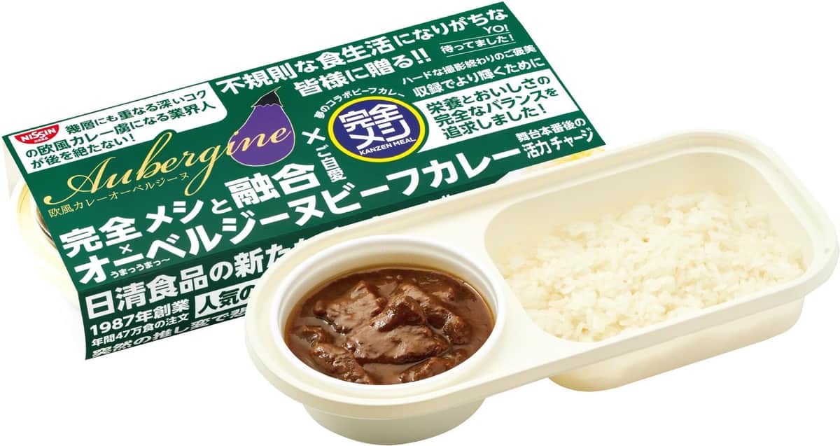 日清食品、人気ロケ弁とコラボ「完全メシ オーベルジーヌ ビーフカレー 