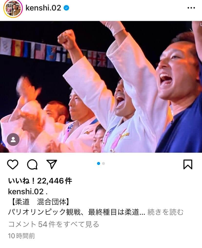 元日ハム杉谷拳士「投げ飛ばされた相手」とツーショット パリ五輪
