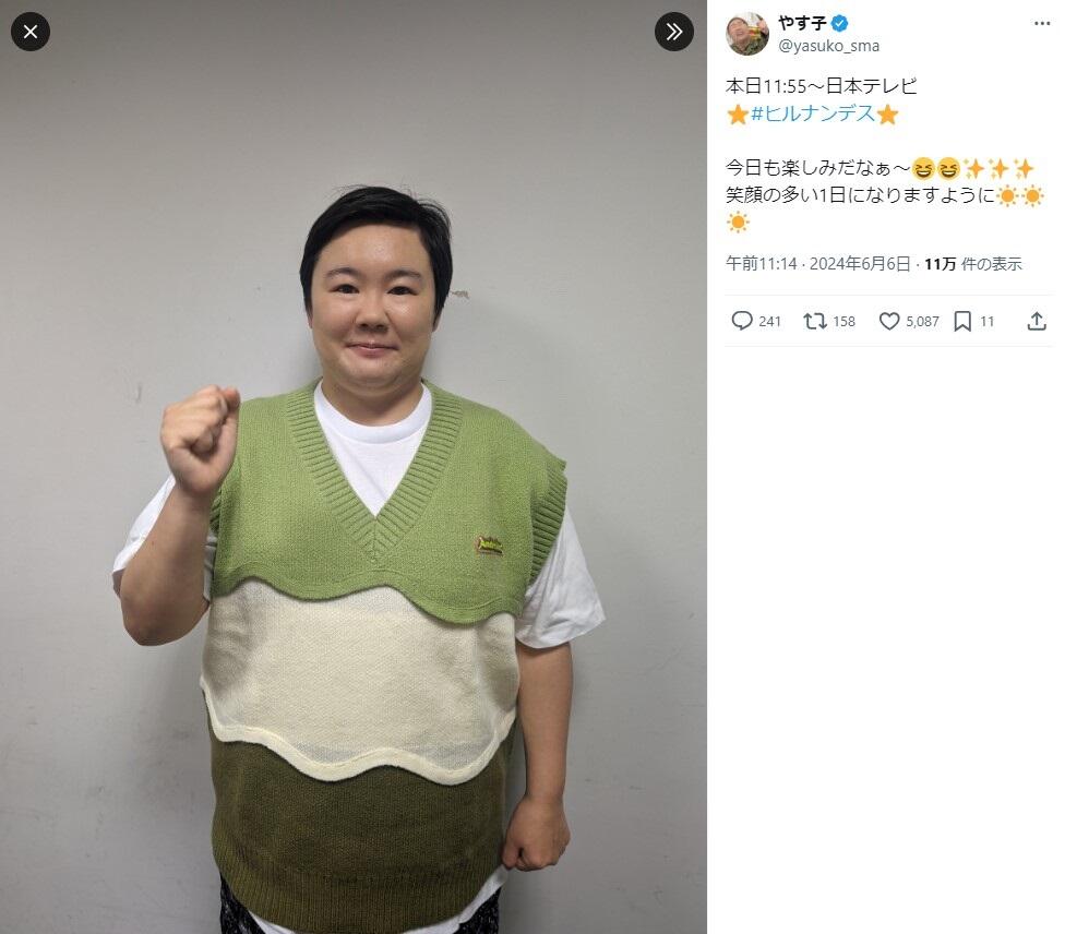 心配してた」「元気そうでなにより」 やす子、フワちゃん「不適切