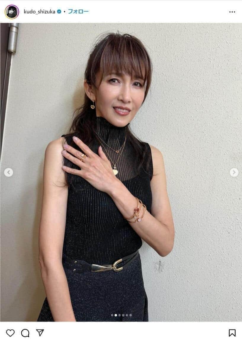 そんなゴミを家族に食べさせるのか？」工藤静香、心無いコメントに