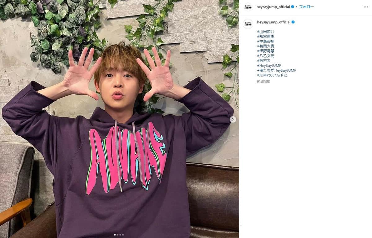 Hey!Say!JUMP 有岡大貴公式写真