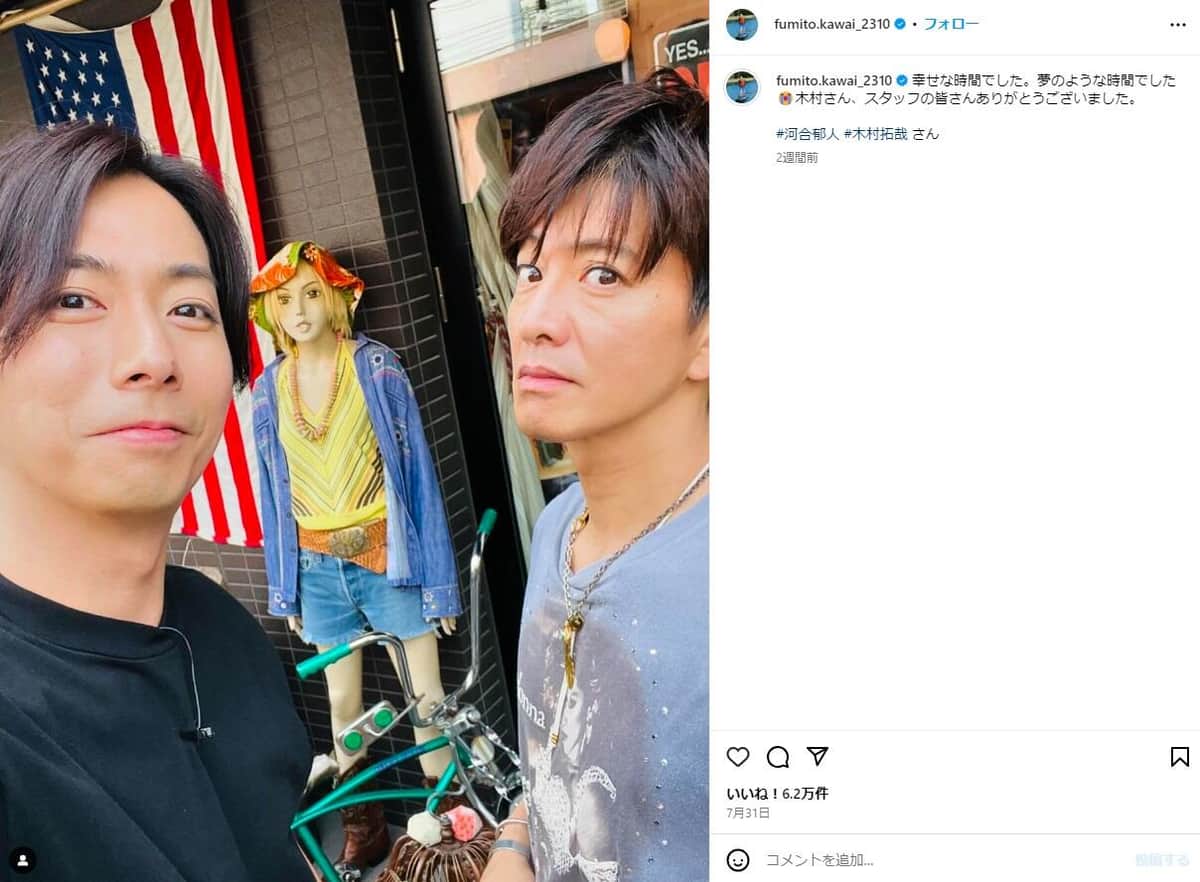 木村拓哉、ファミレスでの振る舞いに「惚れ直した」「スマートすぎ