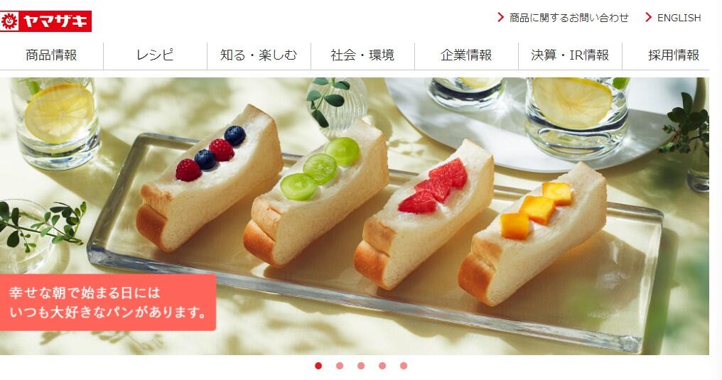 山崎製パン販売のチーズケーキ、1万8455個を自主回収 一部にカビの可能