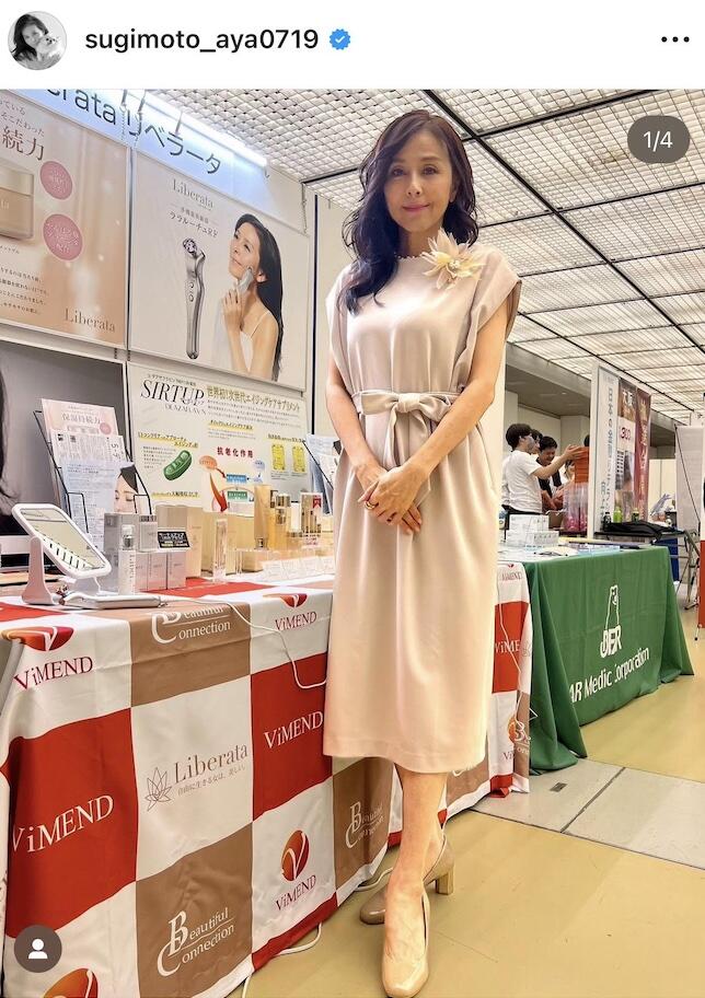 極美品　額装　杉本健吉　オリジナルリトグラフ手彩『天女』特別限定品　付属品完備 news_20240820133722.jpg