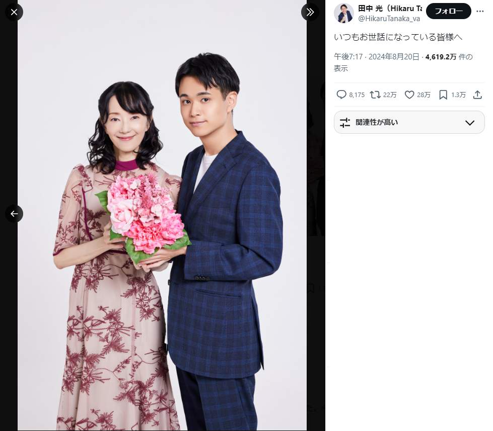 当時のメディア報道・掲載写真