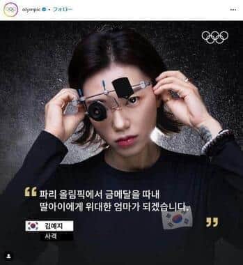 Kim Ye-ji: From Olympic Silver Medalist to Rising Motion Film Star – Inside Her Showbiz Journey