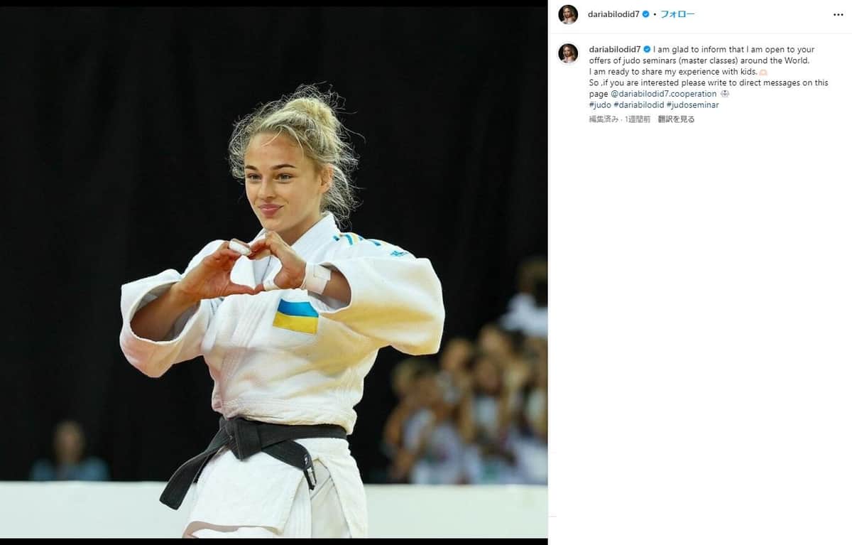 Ukraine’s “9-head” beautiful judoka hits the beach in a pure white dress: “Like a goddess” and “Beach fairy”: J-CAST News