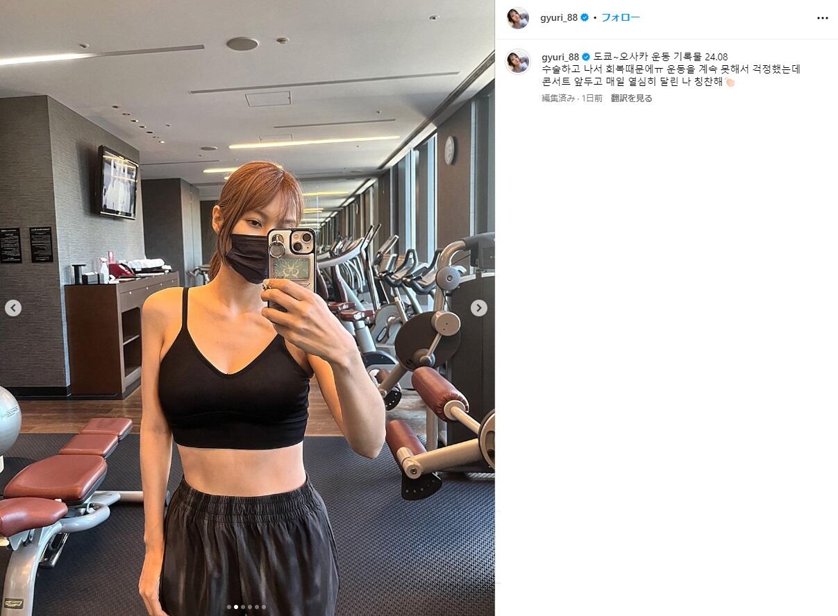 KARAギュリ、トレーニング中の美腹筋「お腹にドバイチョコレート