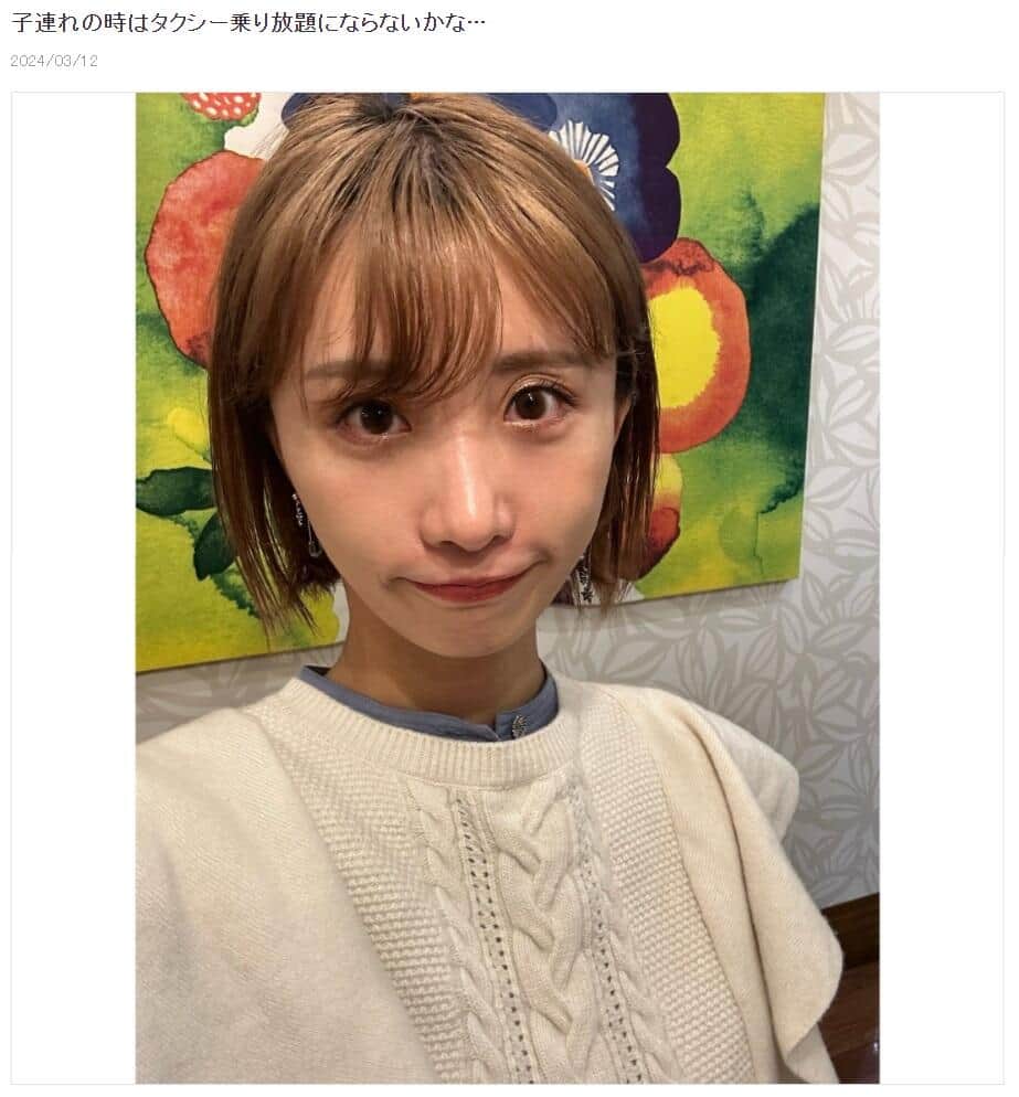 光 上 せ あら