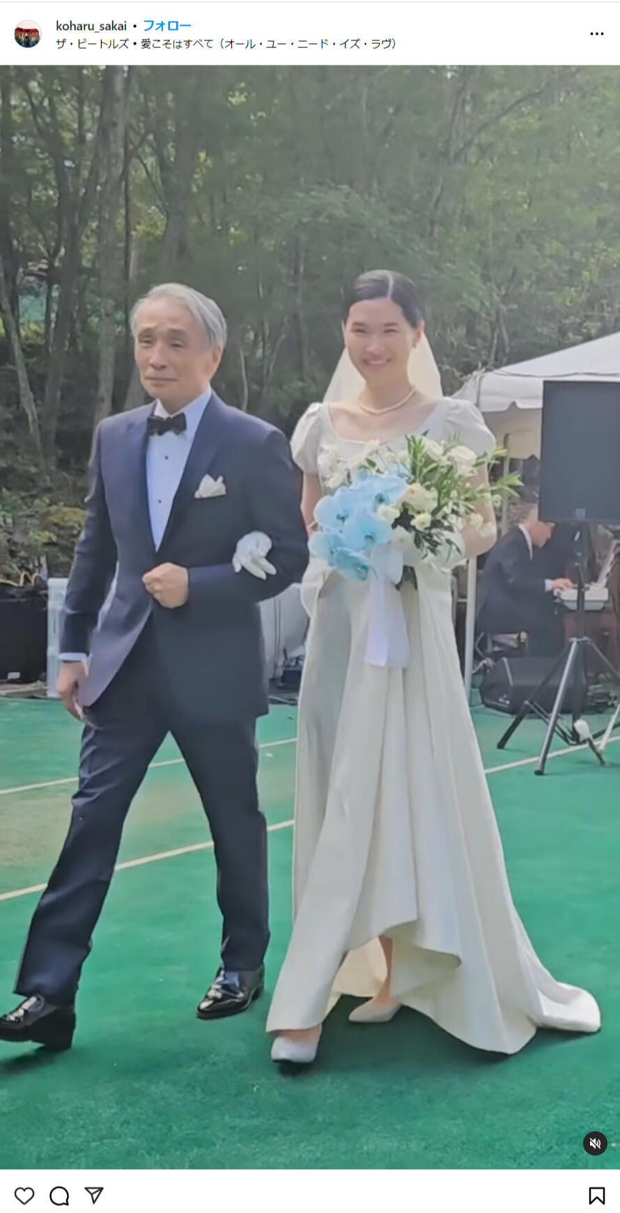 堺 正章 岡田 美里
