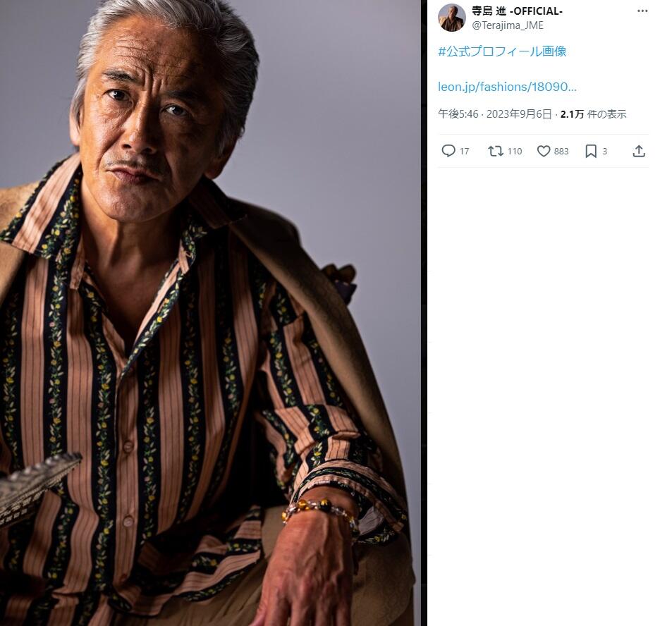 俳優　寺島進　サイン色紙 news_20240920150115.jpg