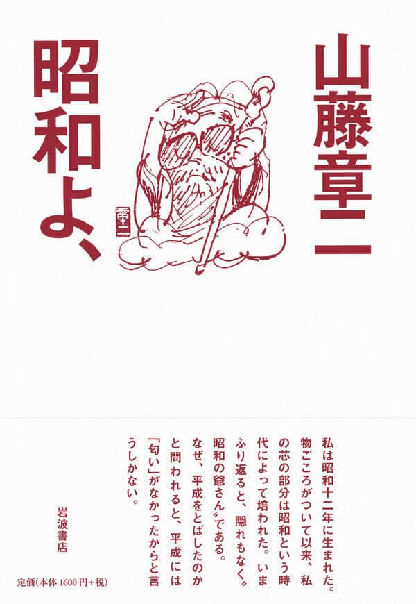 お値下げ。千代の富士錦絵額入り山藤章二筆 お値下げ。千代の富士錦絵額入り山藤章二筆 - メルカリ