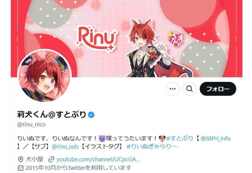 莉犬の顔出し年表！初期の流出疑惑から公式実写Mvまでの軌跡を徹底解説