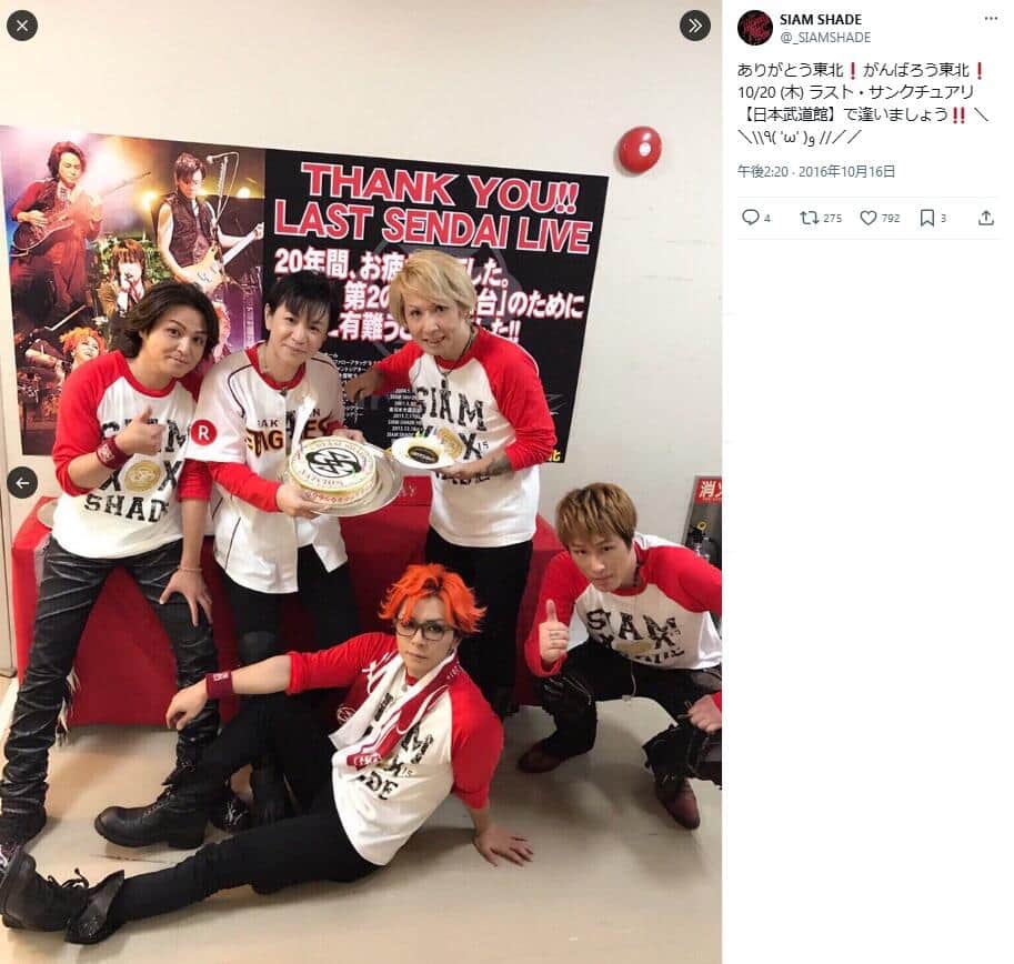 SIAM SHADE「4人活動が多くなるかも」にファン困惑 訴訟＆和解報告も