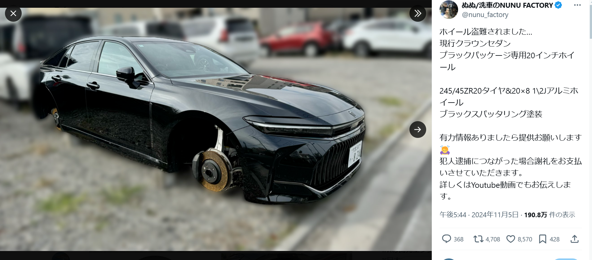 セールASSOCIATED 車体 入手困難新品付属品多数スペアボディ LV-N318a ホンダ バラードスポーツCR-X MUGEN CR-X PRO 鈴鹿サーキット