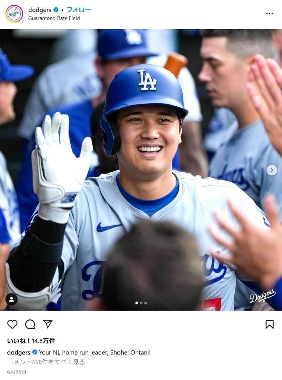 大谷翔平、スーツの裏地に愛犬デコピンの姿が！ 米大リーグのインスタ