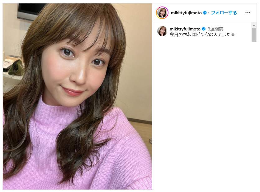 藤本美貴、「17歳娘の整形願望」悩み相談に回答 寄り添うアドバイスで