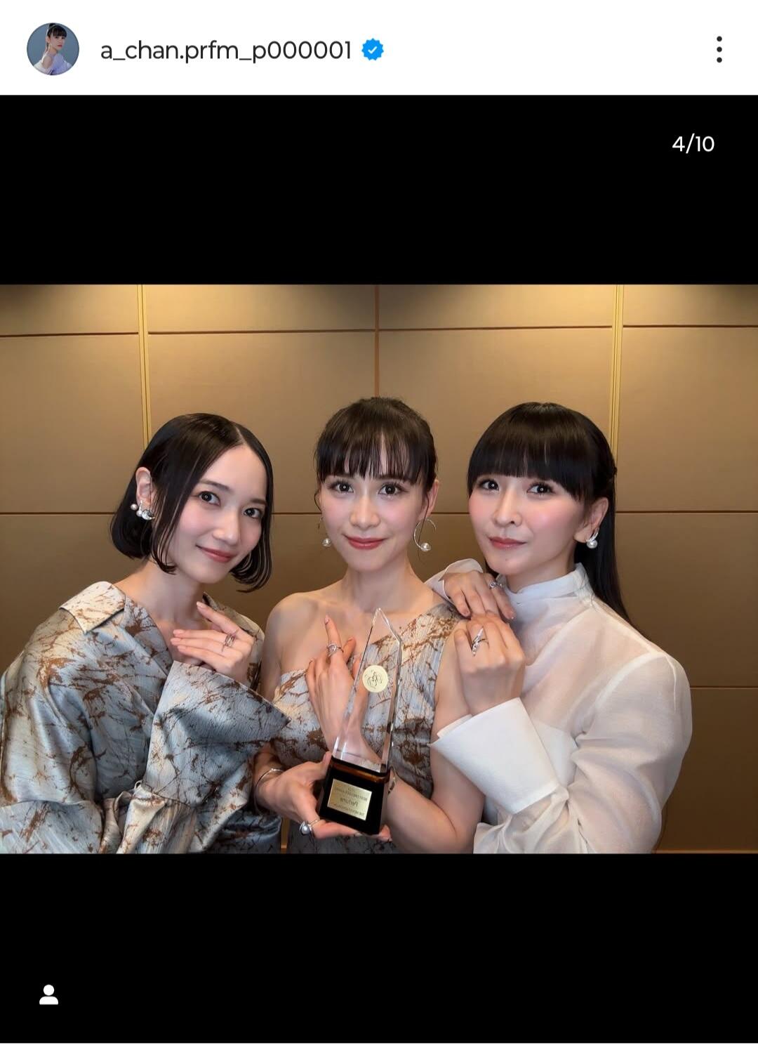 Perfumeあ～ちゃん、大胆ワンショルのドレス姿 美しいボディライン