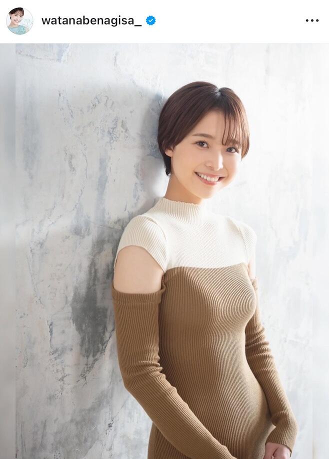 元フジアナ渡邊渚「最近ちょっと顔がこけてしまったので」 艶やか