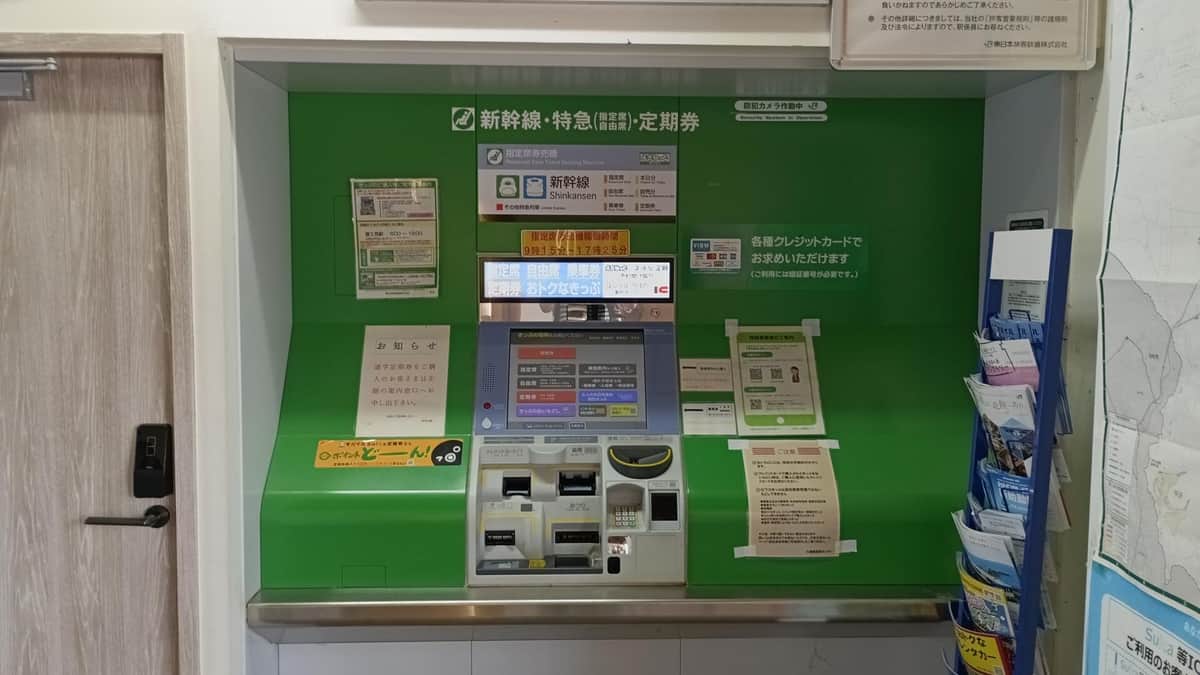 JR東日本「値上げ」は都心に近いほど割高感大きく 山手線の通勤定期1か
