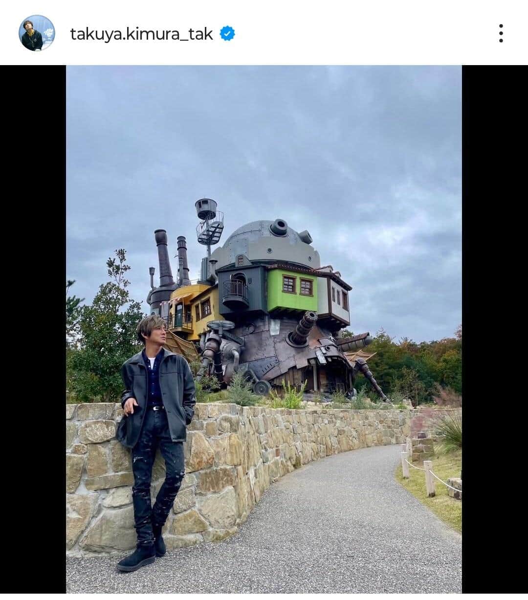 木村拓哉がジブリパークに降臨、ハウルの城に感動「あれ、ウチじゃん