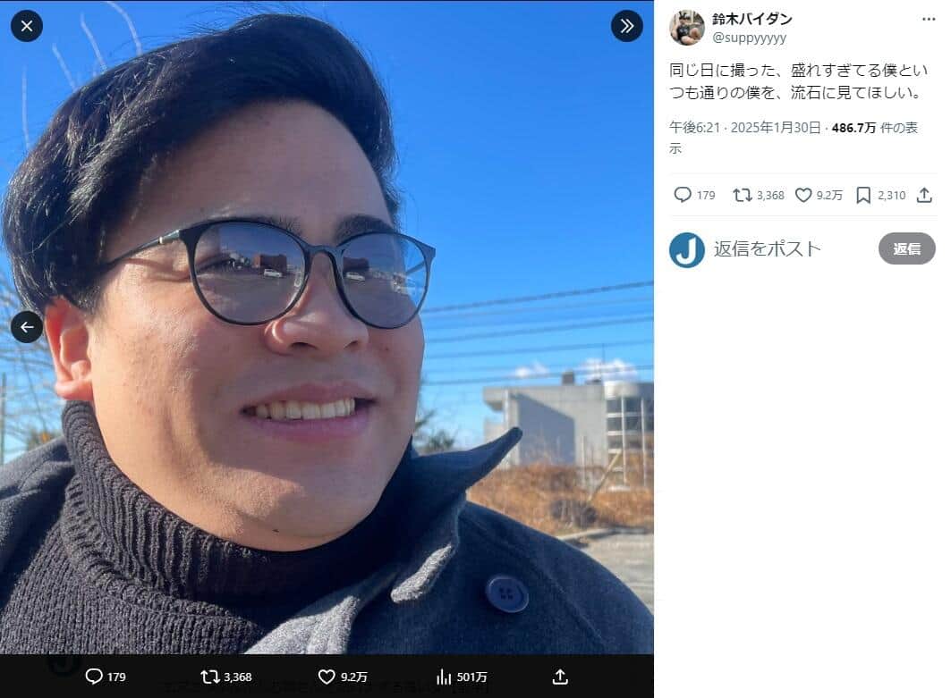 佐藤健さんみがあって3度見」 体重115kg巨漢芸人、「盛れすぎ」姿披露