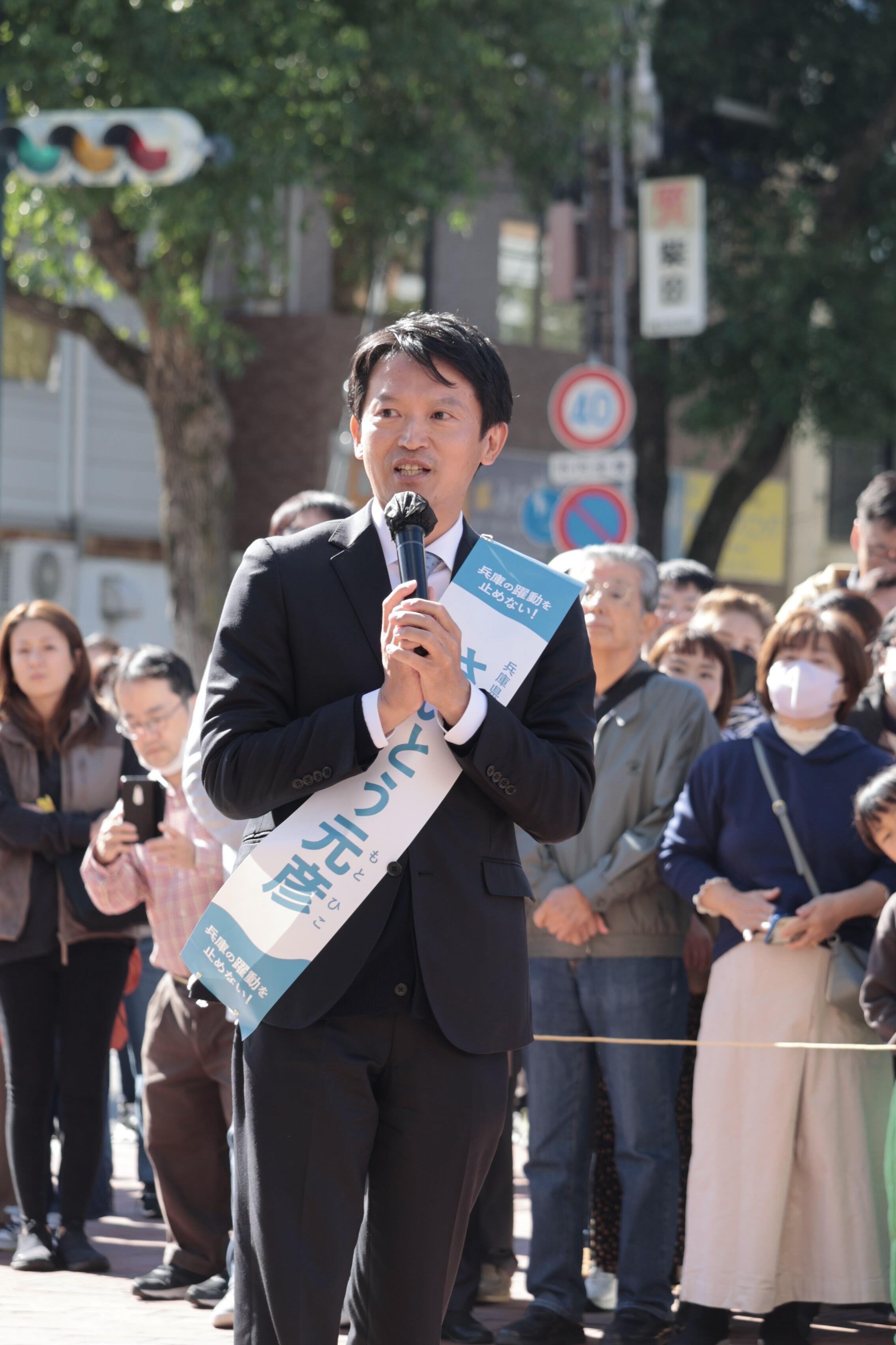 斎藤元彦知事「わいせつ文書」発言も中身見ておらず 県は情報非開示を