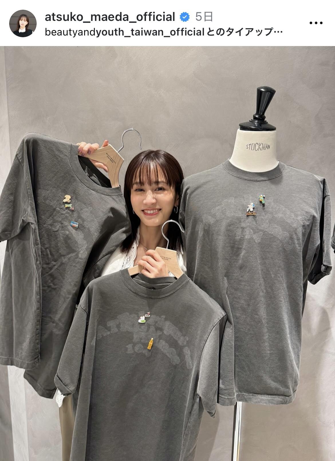 前田敦子33歳、ファミレス降臨＆メガネで「事務作業」 シゴデキ姿に