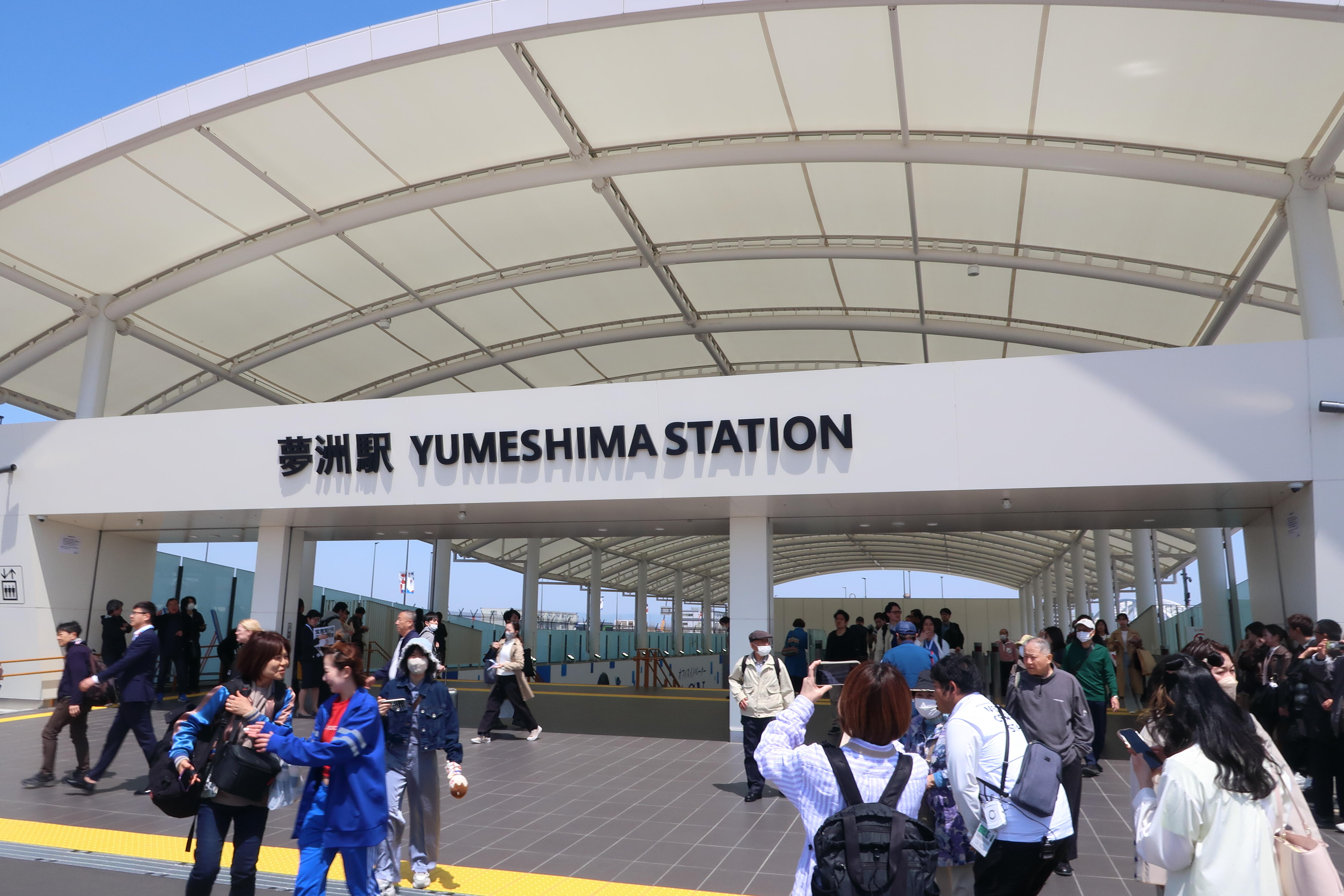 大阪・関西万博の交通アクセス不安いっぱい 大阪メトロ運転