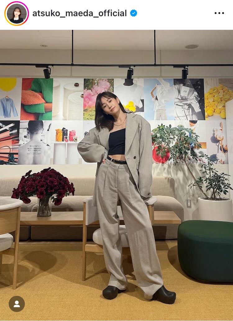 一生可愛い」前田敦子、さりげない白Tでもキュート＆大人な私服姿