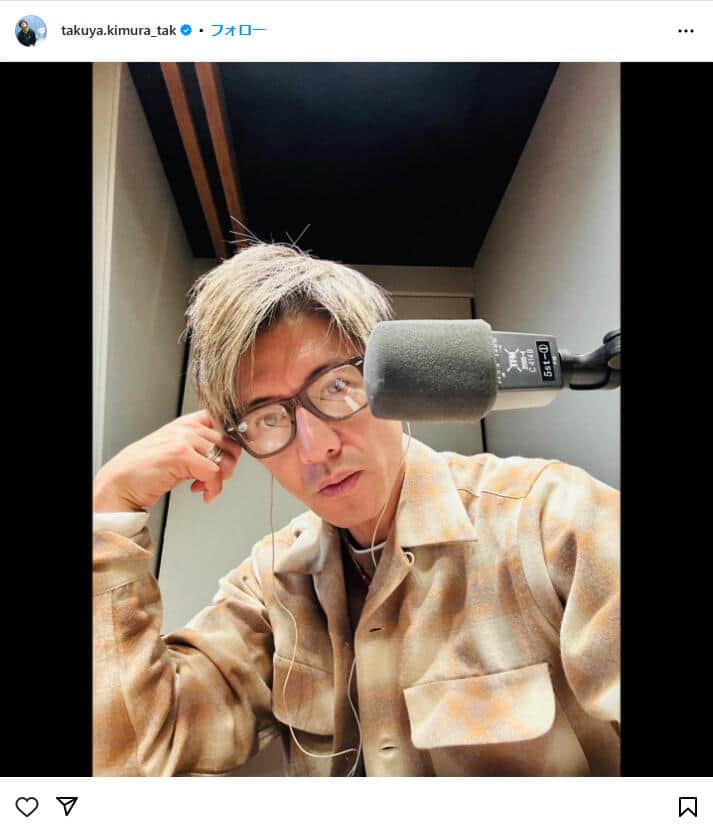 木村拓哉、ロケでの子どもへの対応に見える「配慮」に称賛 「50円