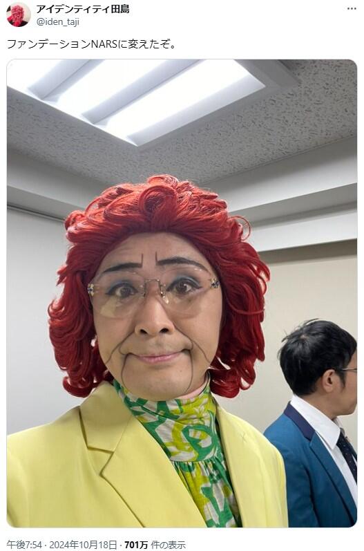 メロンを食べる男　eduardo roca メロンを食べる男 eduardo roca