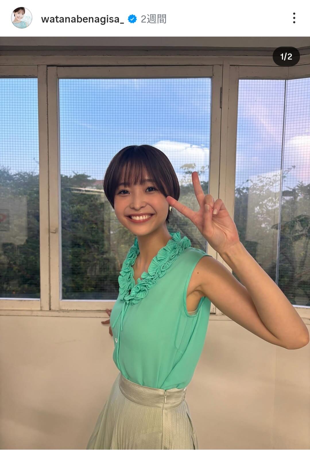 元フジアナ渡邊渚、美ボディあらわキャミ姿でポージング 「ちょこっと