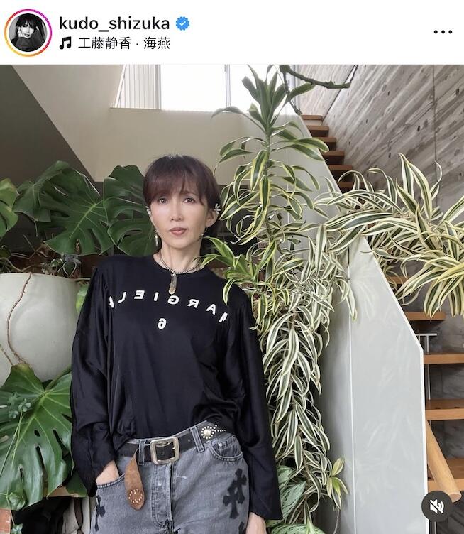 工藤静香55歳、透け感トップス着こなし神スタイル披露 「透明感が