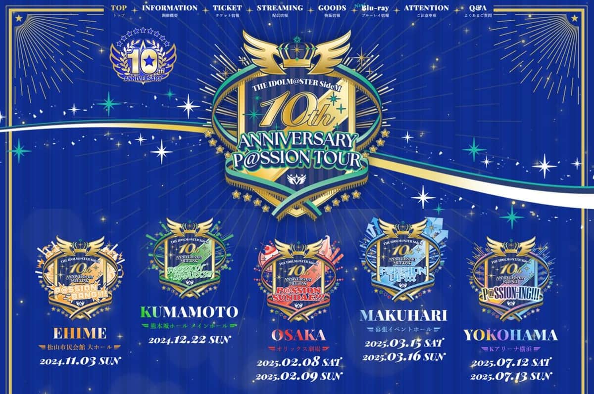 アイドルマスターライブ、規制退場で特定席の客を最初に案内せず一
