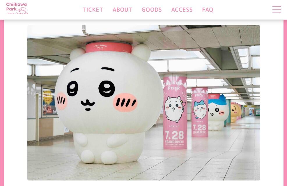 ちいかわ柱、池袋に出現「想像以上にでかい！」 X興奮！4万件超「いい