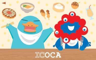 【未開封品】2点セット☆万博記念ICOCA 大阪・関西万博 会場限定 万博記念 ICOCA 2枚セット JR西日本